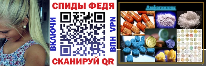 Amphetamine 98% даркнет состав Козельск цена наркотик