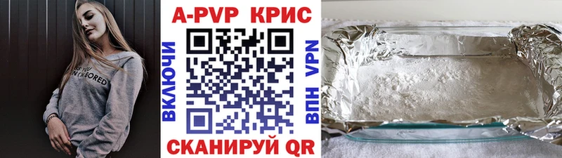 A PVP кристаллы  площадка наркотические препараты  Козельск  наркошоп 