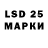 ГАШ Изолятор Manuel324