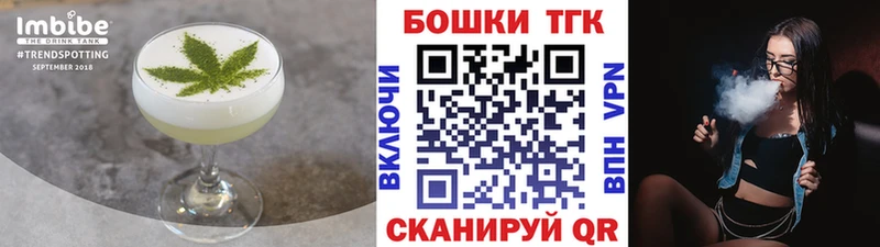 что такое наркотик  Козельск  Cannafood конопля 