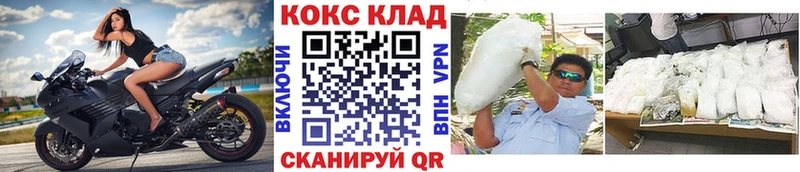 купить наркотик  Козельск  Кокаин 97% 
