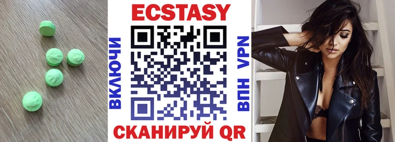 Ecstasy диски  Козельск 
