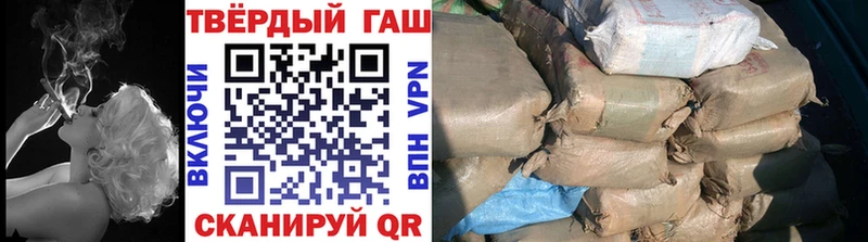 ГАШ VHQ цена Козельск