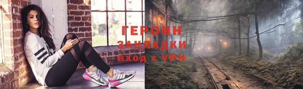 ПСИЛОЦИБИНОВЫЕ ГРИБЫ Балабаново