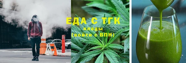 таблы Балахна