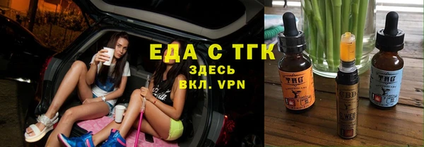 ПСИЛОЦИБИНОВЫЕ ГРИБЫ Балабаново