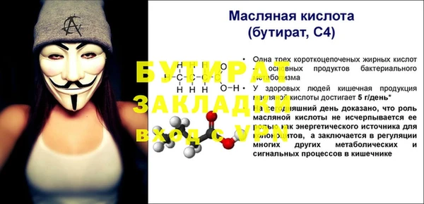 меф VHQ Заводоуковск