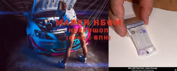 таблы Балахна