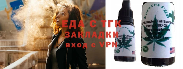 ПСИЛОЦИБИНОВЫЕ ГРИБЫ Балабаново