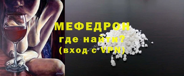 таблы Балахна