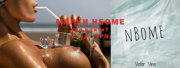ПСИЛОЦИБИНОВЫЕ ГРИБЫ Балабаново
