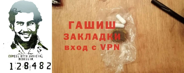 таблы Балахна