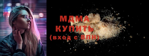 бутират Белокуриха