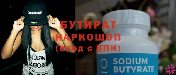 таблы Балахна