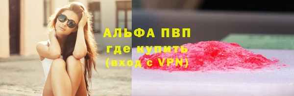 таблы Балахна
