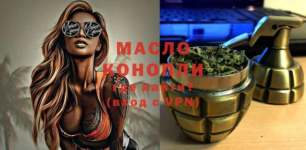 таблы Балахна