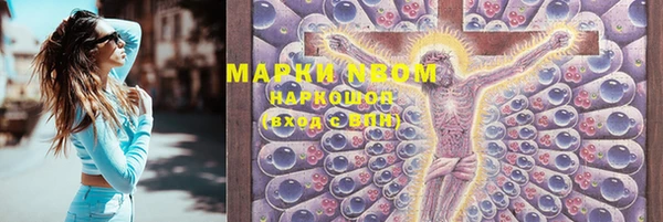 ПСИЛОЦИБИНОВЫЕ ГРИБЫ Балабаново