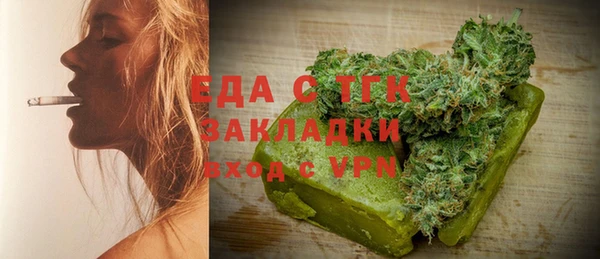 ПСИЛОЦИБИНОВЫЕ ГРИБЫ Балабаново