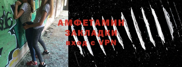mix Заволжск