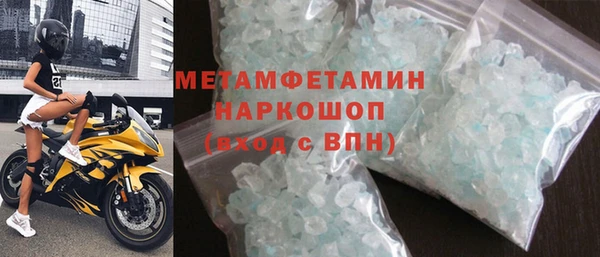 ПСИЛОЦИБИНОВЫЕ ГРИБЫ Балабаново