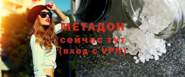 ПСИЛОЦИБИНОВЫЕ ГРИБЫ Балабаново