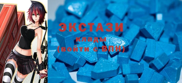 MDMA Заволжье