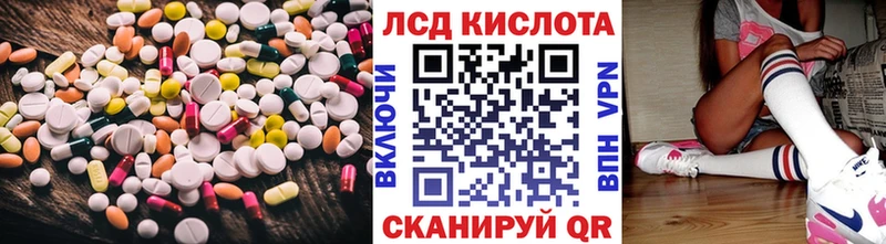 LSD-25 экстази ecstasy  продажа наркотиков  Козельск 
