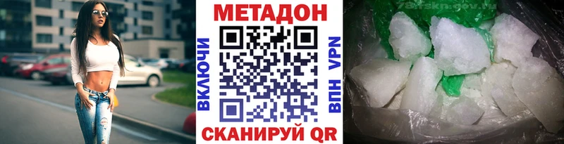 Метадон белоснежный  сайты даркнета состав  Козельск 