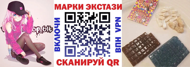 Марки 25I-NBOMe 1,8мг  цены наркотик  Козельск 