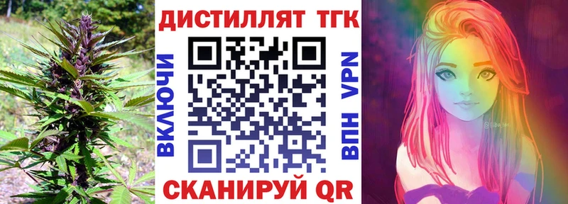 закладка  Козельск  ТГК жижа 