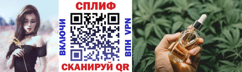 Конопля планчик Козельск